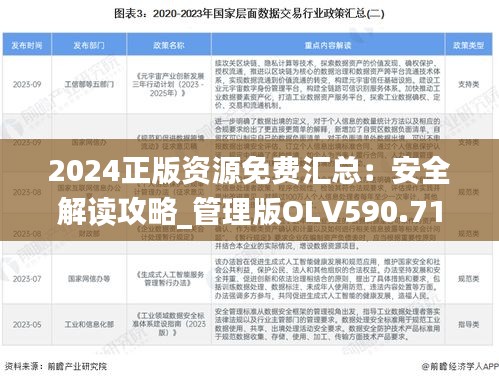 yarenqingzhi 第20页