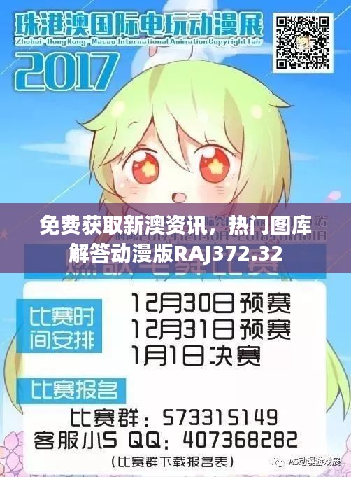 zhangchanghuamei 第18页