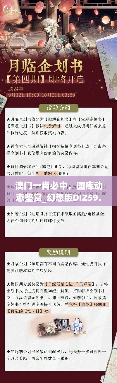 feijianruhuang 第18页