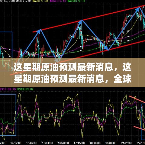 对答如流 第38页