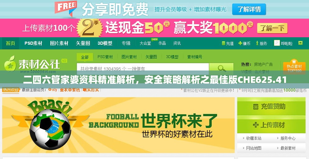 huanchunfanpu 第17页