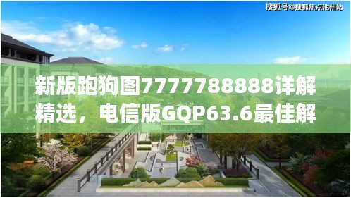 第2890页
