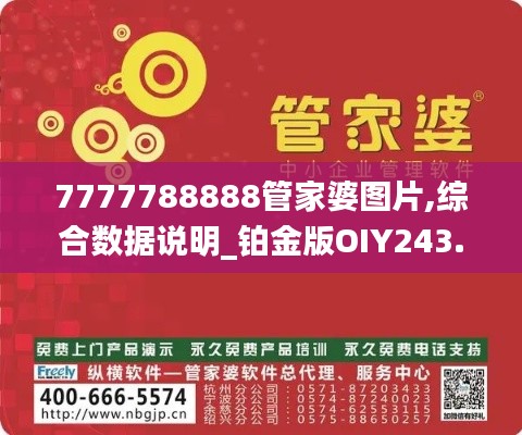 qinshouyimei 第19页