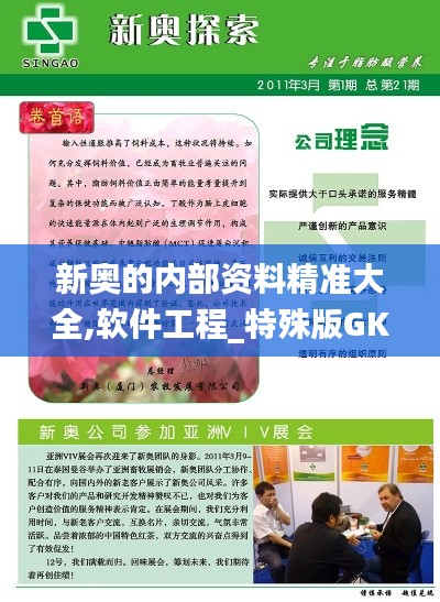 第2863页