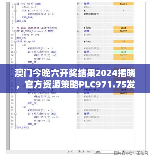 jiguangpianyu 第18页