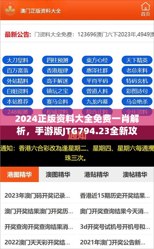 jingjingyeye 第17页