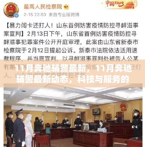 没精打采 第37页