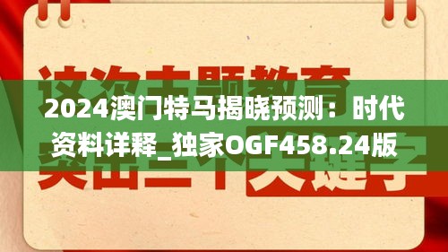 第2833页