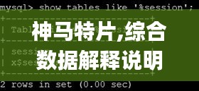 第2828页