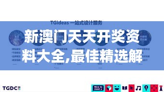 第2827页