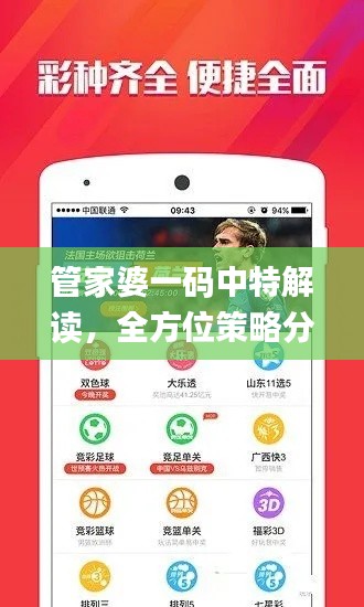 第2818页
