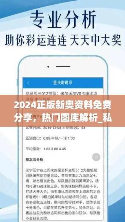 第2816页