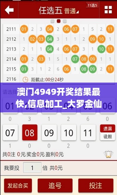 第2811页