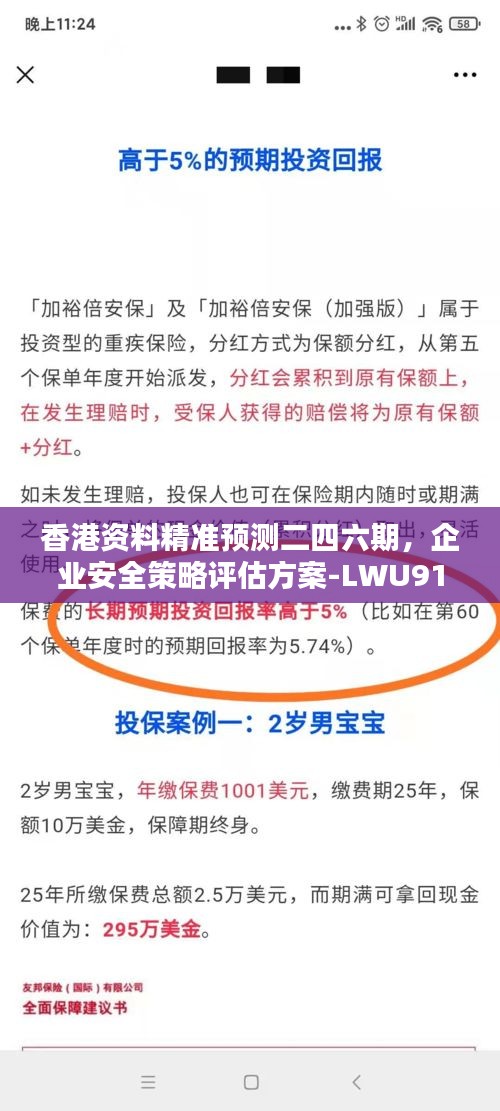 第2810页