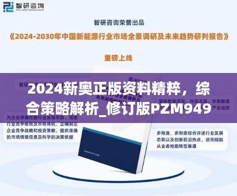 yifeichongtian 第17页