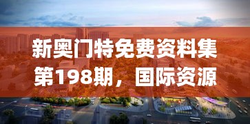 第2807页