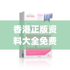 第2806页