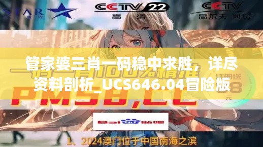 第2803页