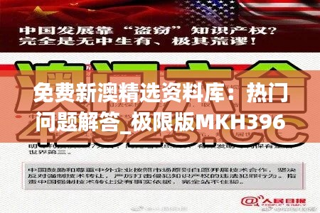 第2801页