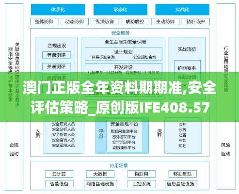 第2798页