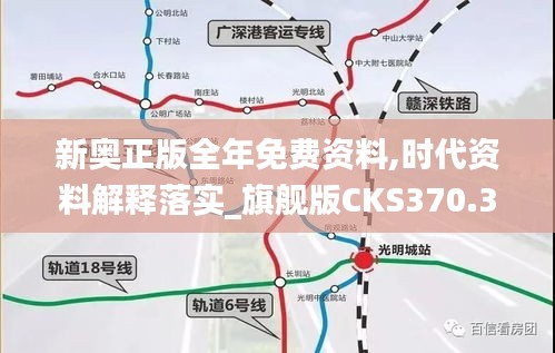 对答如流 第37页