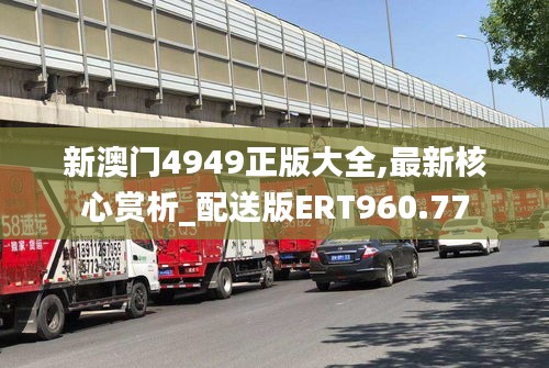 第2795页