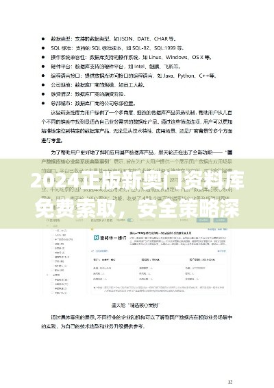 zhizhengzhaoxi 第19页