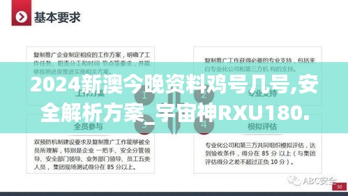 mozhangdaozhi 第20页