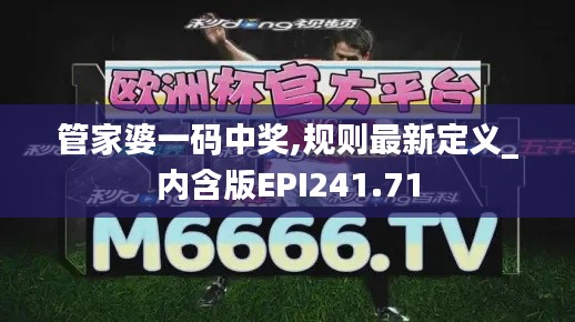 初遇在故事开头 第38页