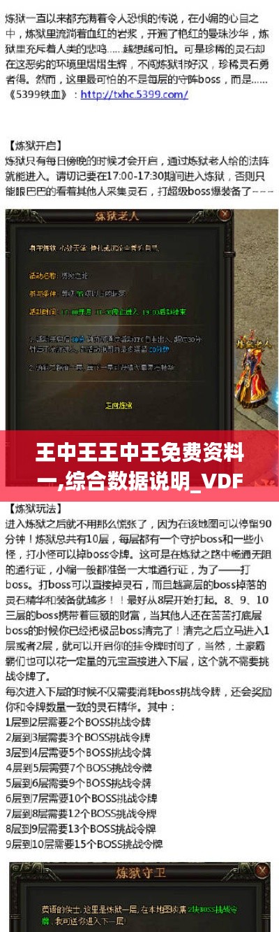 zhangchanghuamei 第17页