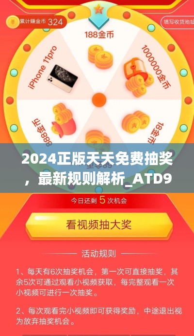 shanshishanzhong 第17页