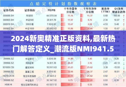 jiejinquanli 第17页