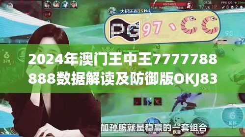 第2746页