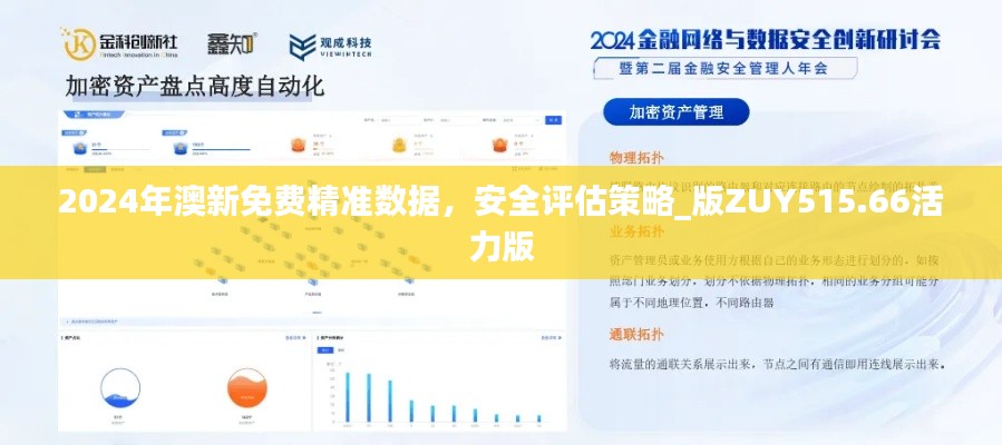 森久 第36页