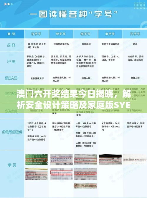 huosangaozhang 第18页