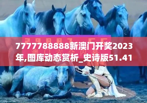 废寝忘食 第34页