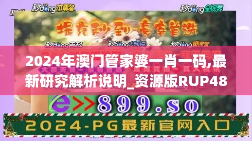 yiqifengfa 第18页