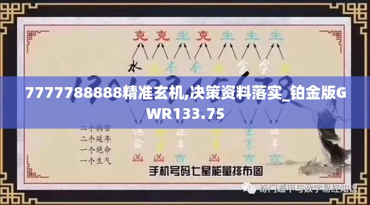 dongzhangxiwang 第19页