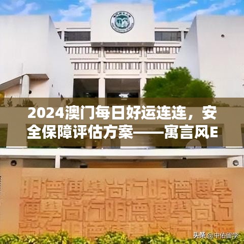 第2715页