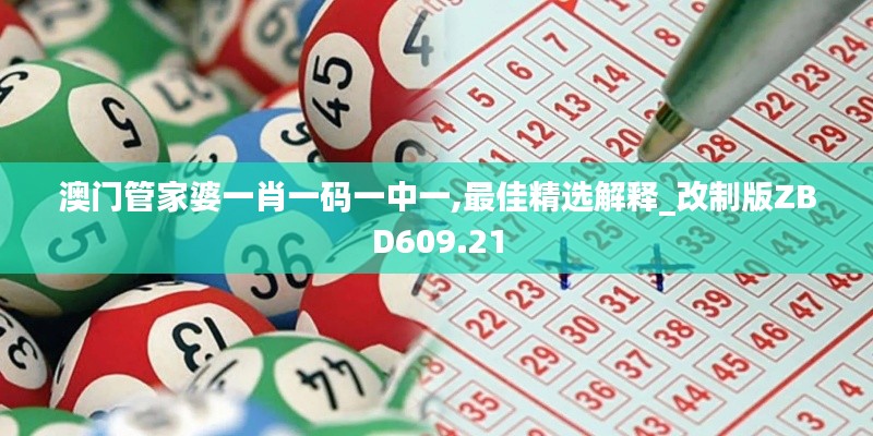第2679页