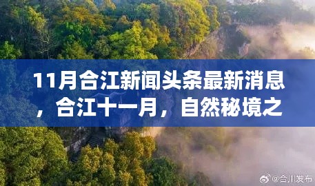 悠然自得 第36页