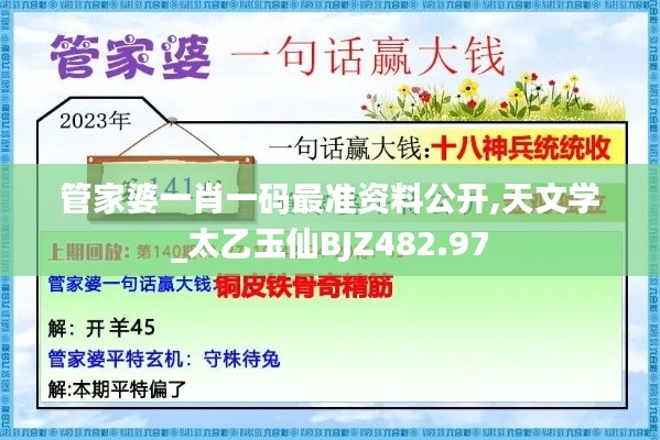 第2671页