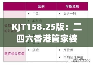 案例 第432页