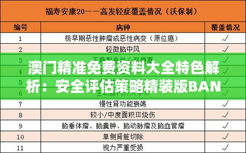 第2653页