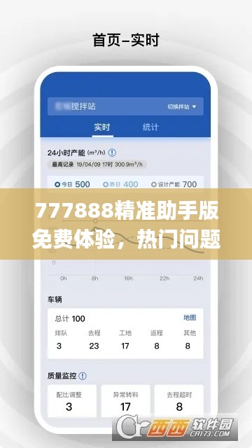 初遇在故事开头 第37页