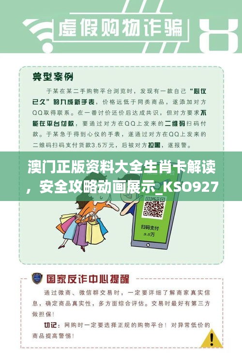 jiejinquanli 第16页