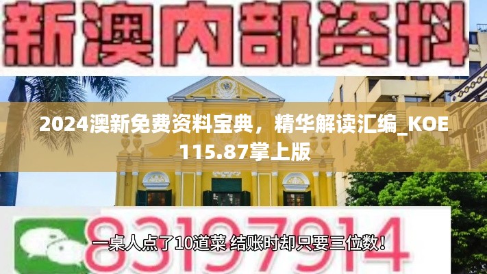 橘虞初梦 第33页