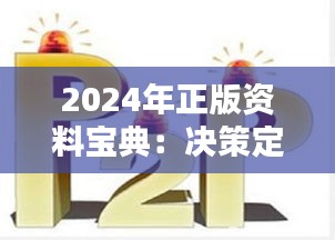 dongzhangxiwang 第18页