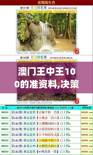 第2606页