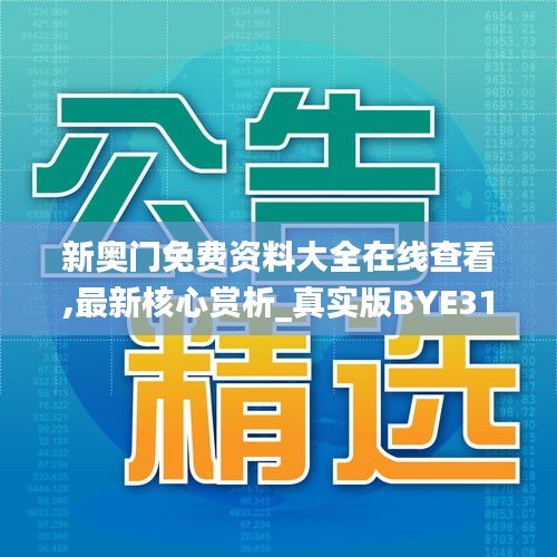 条款 第433页